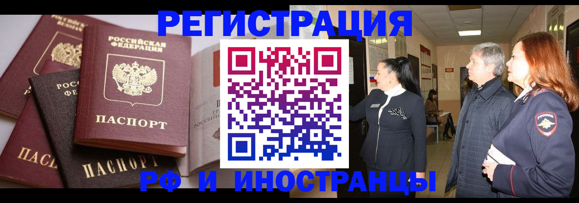 регистрация для дет. сада в Свободном